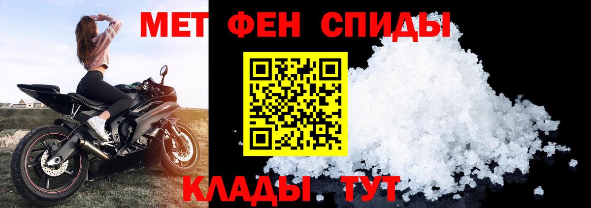 Amphetamine  Амфетамин Premium  Вход с VPN  АМФ  Нижний Тагил 