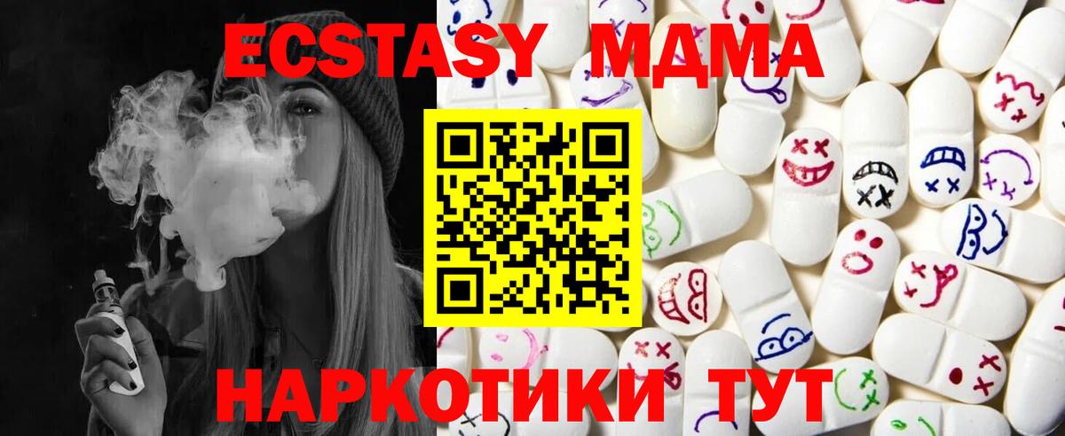 Экстази VHQ Нижний Тагил