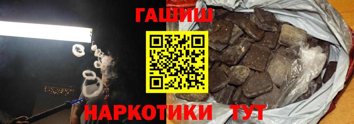 Гашиш Cannabis Нижний Тагил