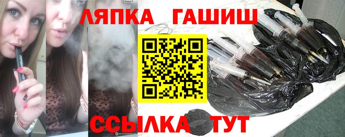 Гашиш  Вход с VPN  ГАШИШ хэш  Нижний Тагил  ГАШИШ VHQ 