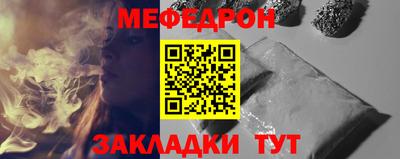 мефедрон VHQ Бугуруслан