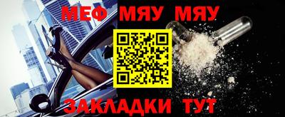 мефедрон VHQ Бугуруслан