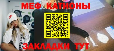мяу мяу мука Бузулук