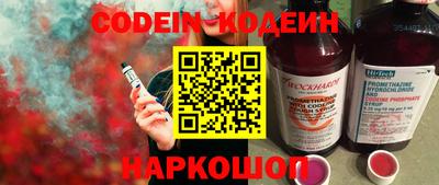 наркотики Будённовск