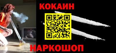 наркотики Будённовск