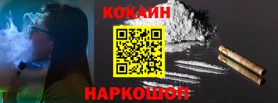 мефедрон VHQ Бугуруслан