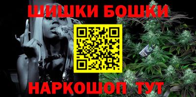 мефедрон VHQ Бугуруслан