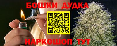 мефедрон VHQ Бугуруслан