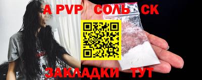 наркотики Будённовск