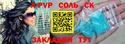 наркотики Будённовск
