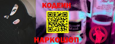 наркотики Будённовск