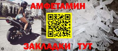 мефедрон VHQ Бугуруслан