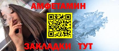 мефедрон VHQ Бугуруслан