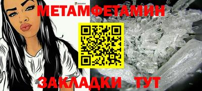 мефедрон VHQ Бугуруслан