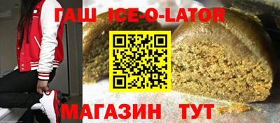 наркотики Будённовск