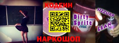 наркотики Будённовск