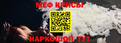 мяу мяу мука Бузулук