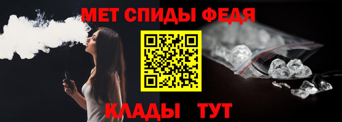 МЕТАМФЕТАМИН винт  Метамфетамин  Нижний Тагил  Вход с VPN  МЕТАМФЕТАМИН винт 