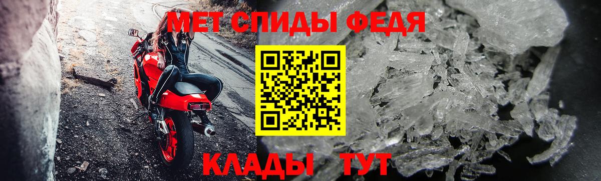 МЕТАМФЕТАМИН пудра Нижний Тагил