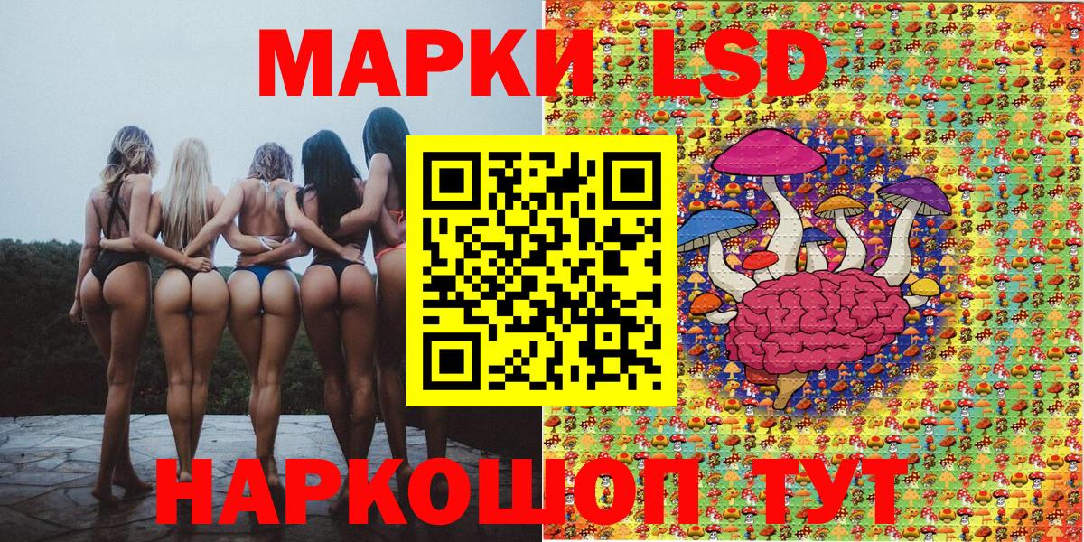 Нижний Тагил  Марки NBOMe 1,5мг  Вход с VPN 