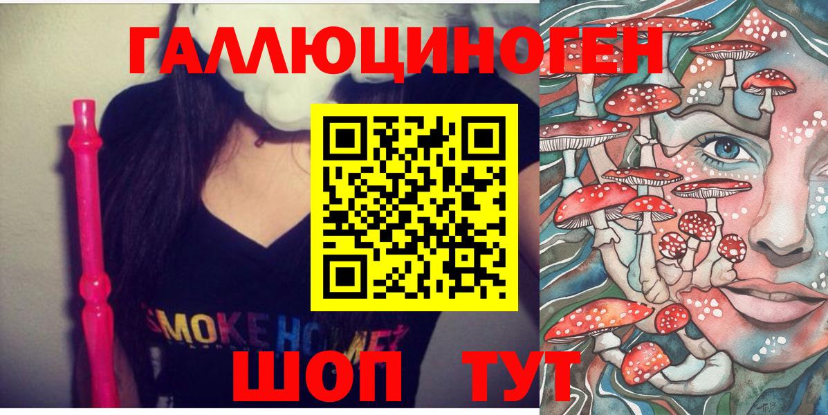 Псилоцибиновые грибы MAGIC MUSHROOMS Нижний Тагил