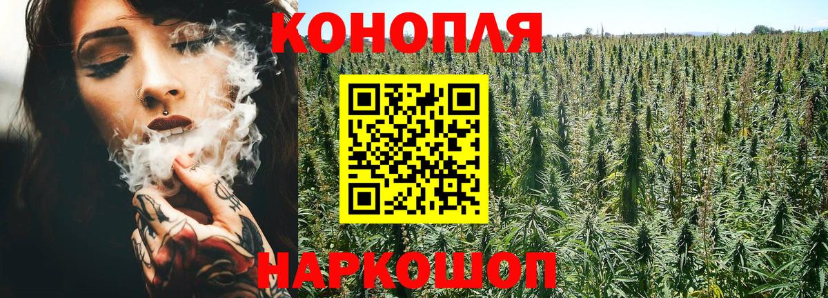 Бошки Шишки VHQ  МАРИХУАНА конопля  Нижний Тагил  Вход с VPN 