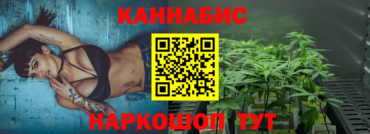 МАРИХУАНА THC 21% Нижний Тагил